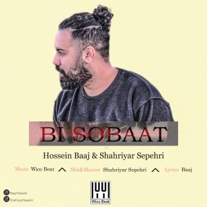 آهنگ بی ثبات از حسین باج و شهریار