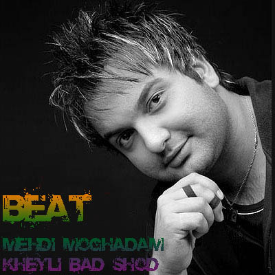Beat Mehdi Moghadam – Kheyli Bad SHod