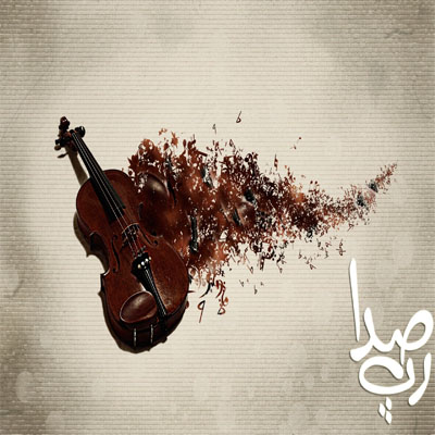 بیت جدید و ترنس پاپ