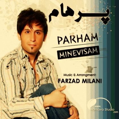 پرهام – مینویسم