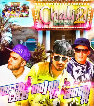 موژان YZ ، سامان Pi و ابلیس به نام چالیم ۲