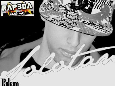 SoloTAn- دنیای رسمش اینه