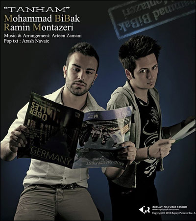 محمد بی باک و رامین منتظری به نام تنهام