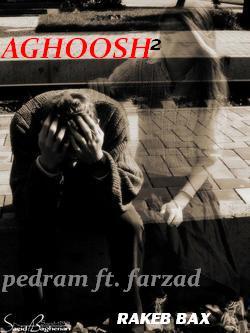 گروه راکب ( پدرام و فرزاد ) – آغوش ۲