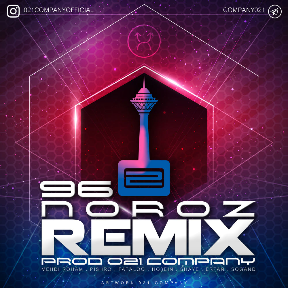 021 Company - 96 Remix