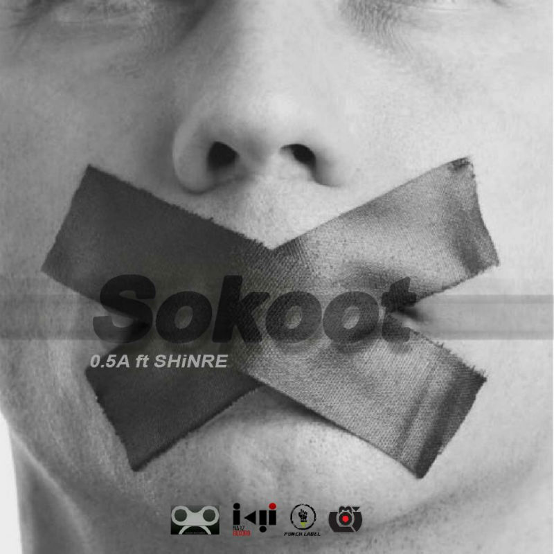 نیما و شینره - سکوت