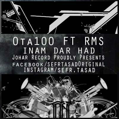 0 تا 100 و RMS - اینم در حد