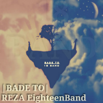 18بند - بعد تو