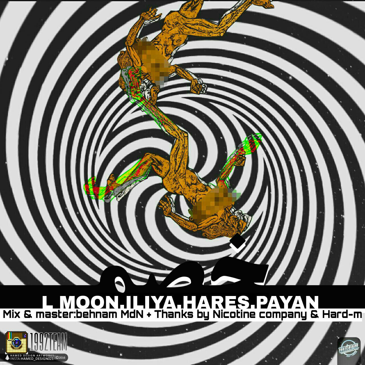 1992Team Ft Hares & Payan - Khasm