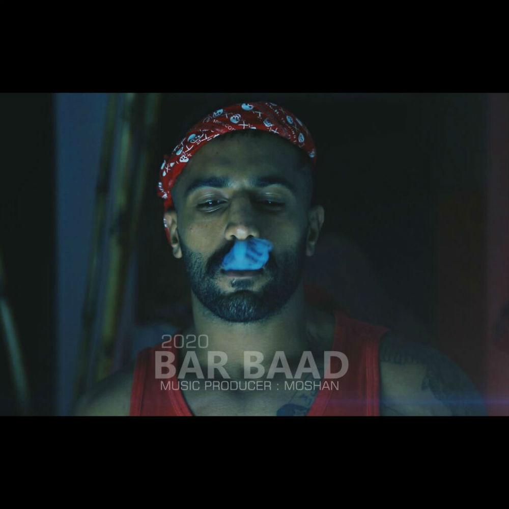 2020 - Bar Baad