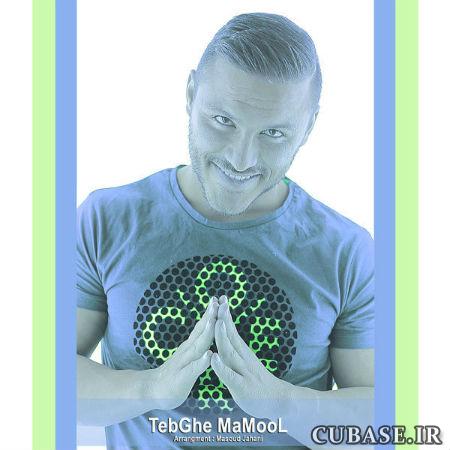 آرمین 2afm - طبق معمول