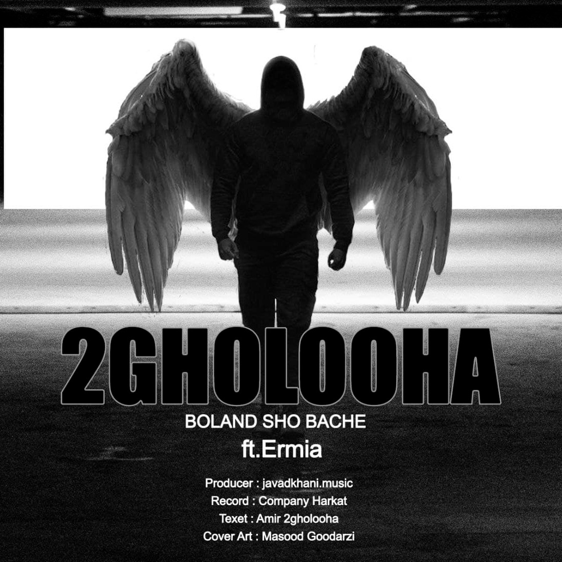 2Gholooha Ft Ermia - Boland Sho Bache