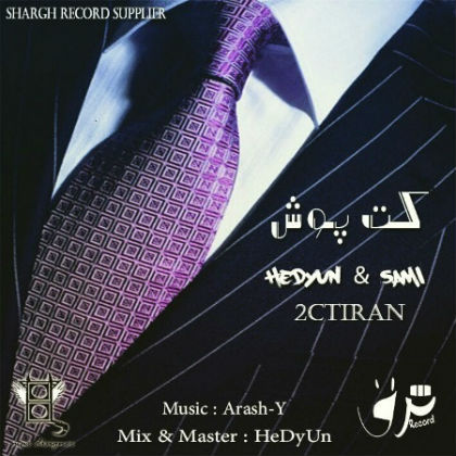 رضا Hedyun و سامی - کت پوش