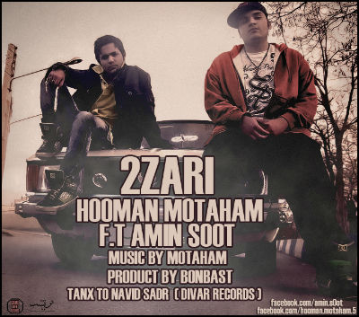 آهنگ جدید امین صوت و هومن متهم به نام 2زاری