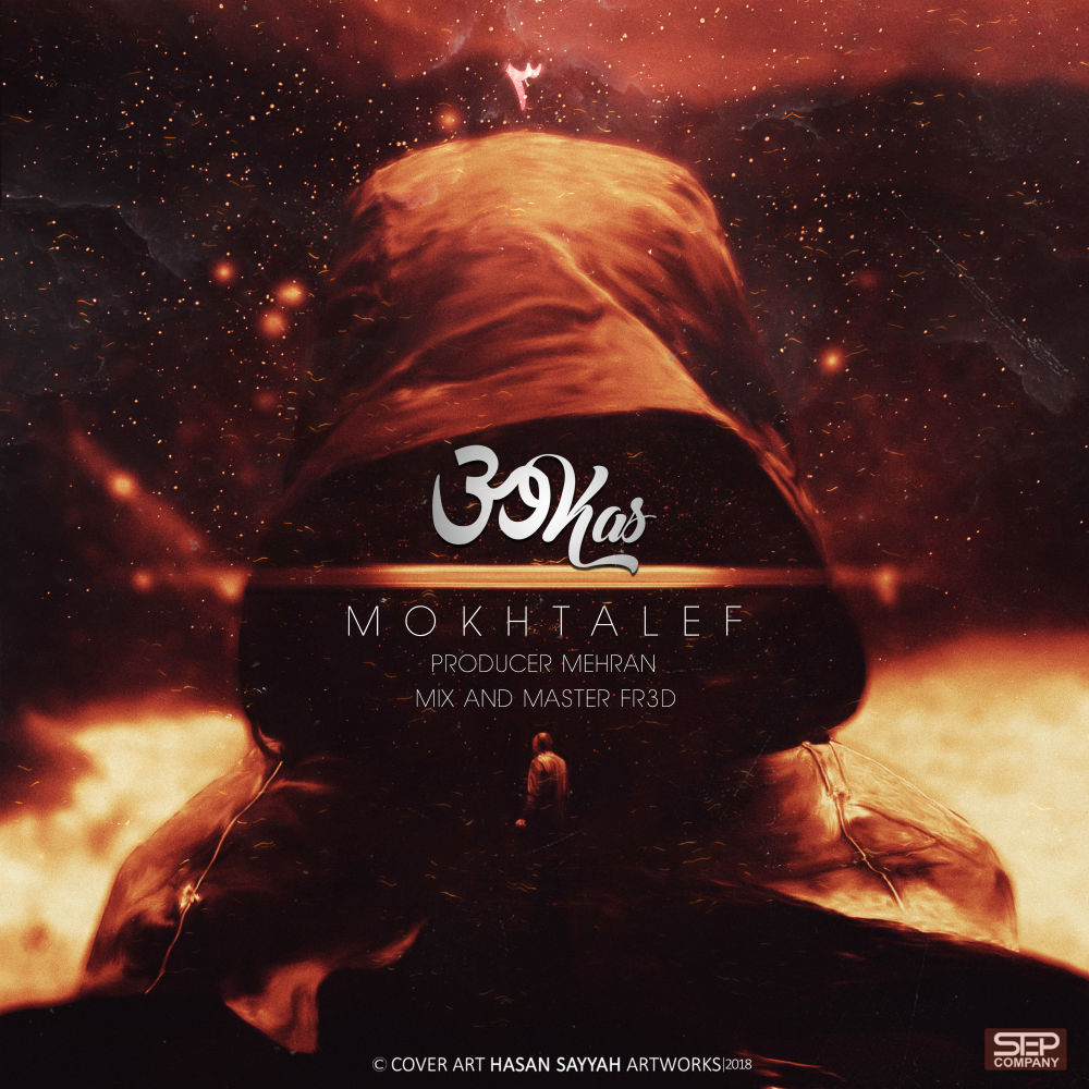 30Kas - Mokhtalef