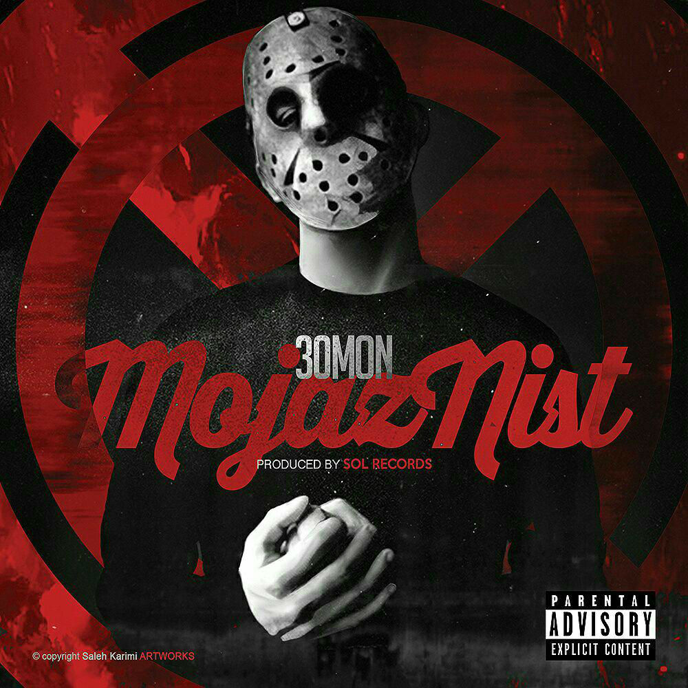 30Mon - Mojaz Nist