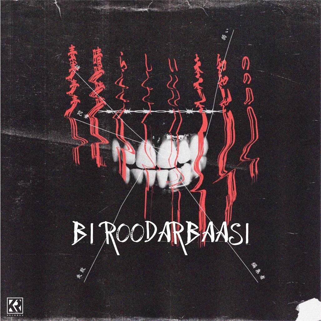 30na Ghiam - Birodarbaasi