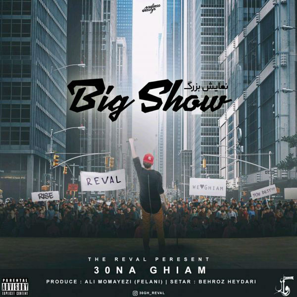 30na Ghiam - Big Show