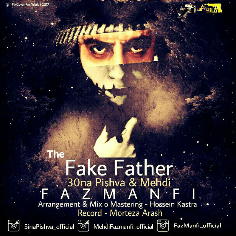 30na Pishva & Mehdi - Fake Father