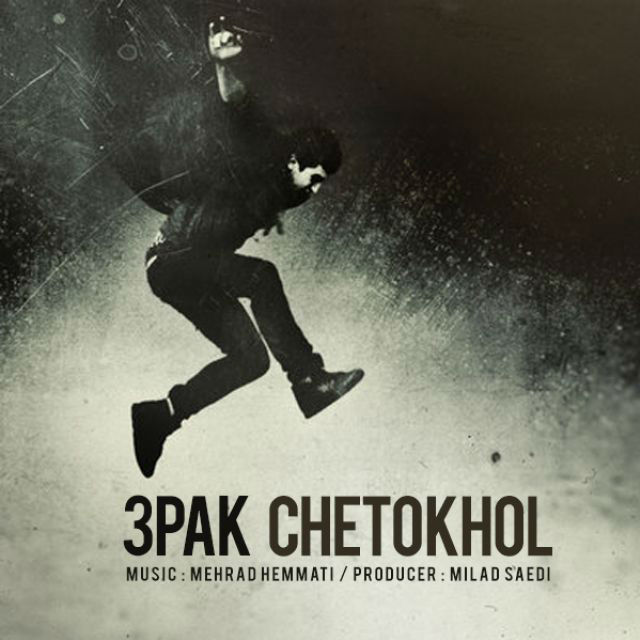 3Pak - Cheto Khol