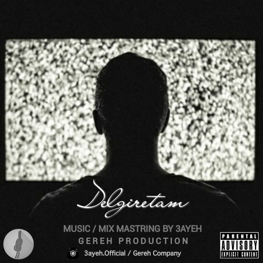 3ayeh - Delgiretam