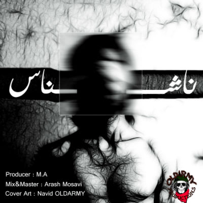 3آیه - ناشناس