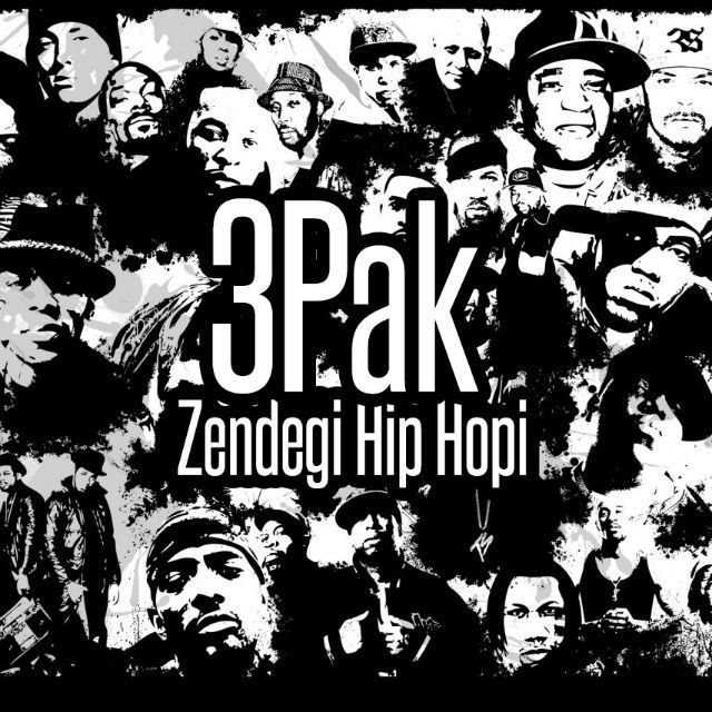 3Pak - Zendegi Hip Hopi
