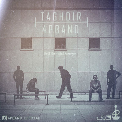 4P Band - تقدیر
