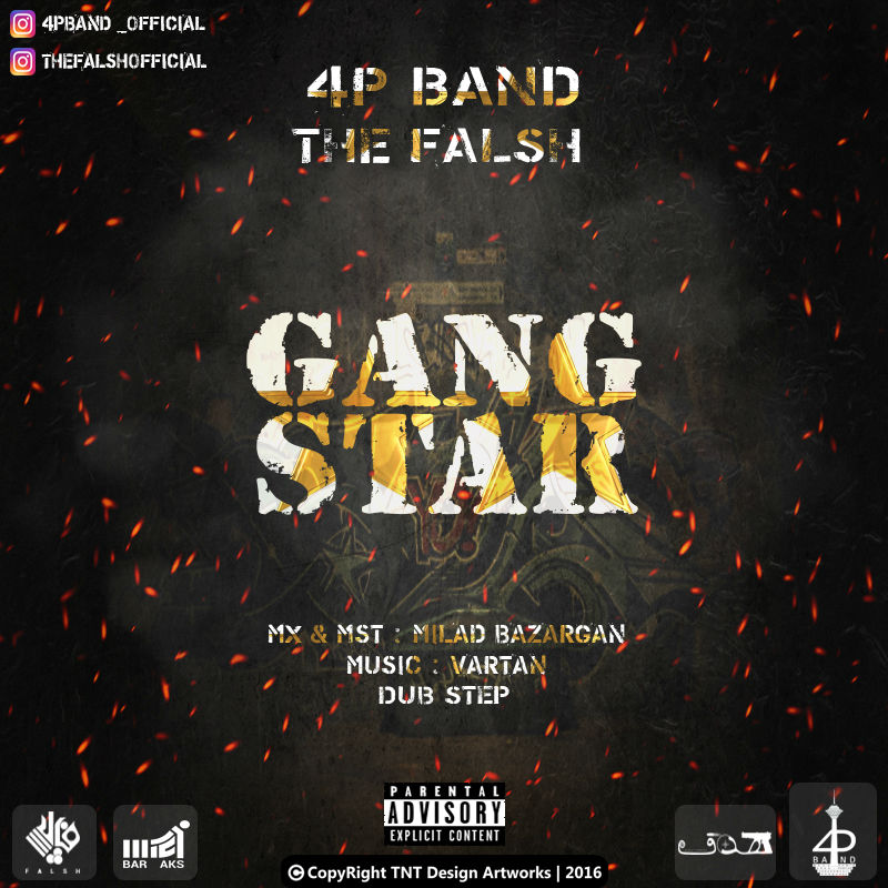 4P Band & The Falsh - Gang Star