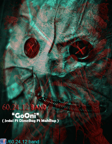 60-24-12 Band - گونی