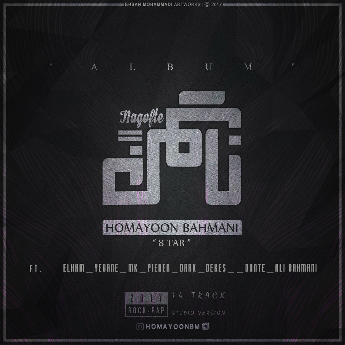 Homayoon Bahmani (8tar) - Nagofte