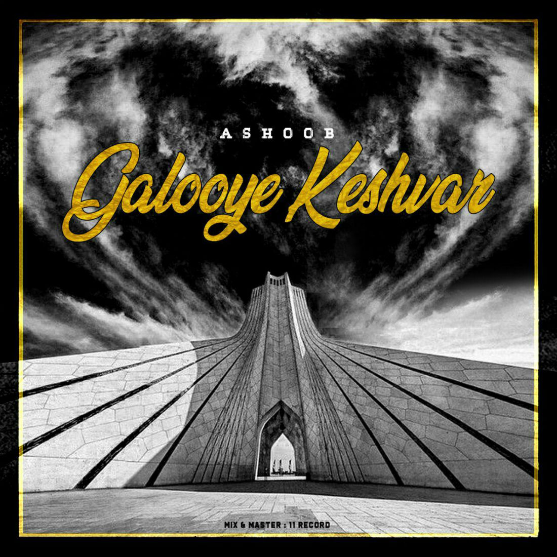 ASHOOB - Galooye Keshvar