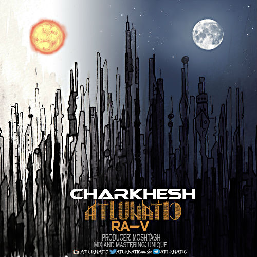 گروه اتلوناتیک (راوی) - چرخش