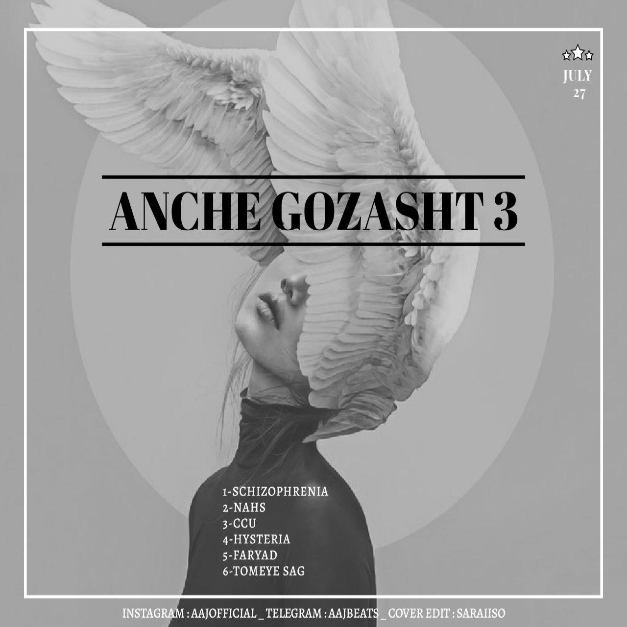 Aaj - Anche Gozasht 3