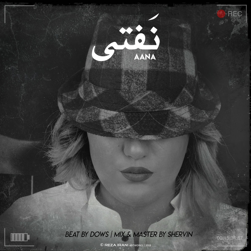 Aana - Nafti