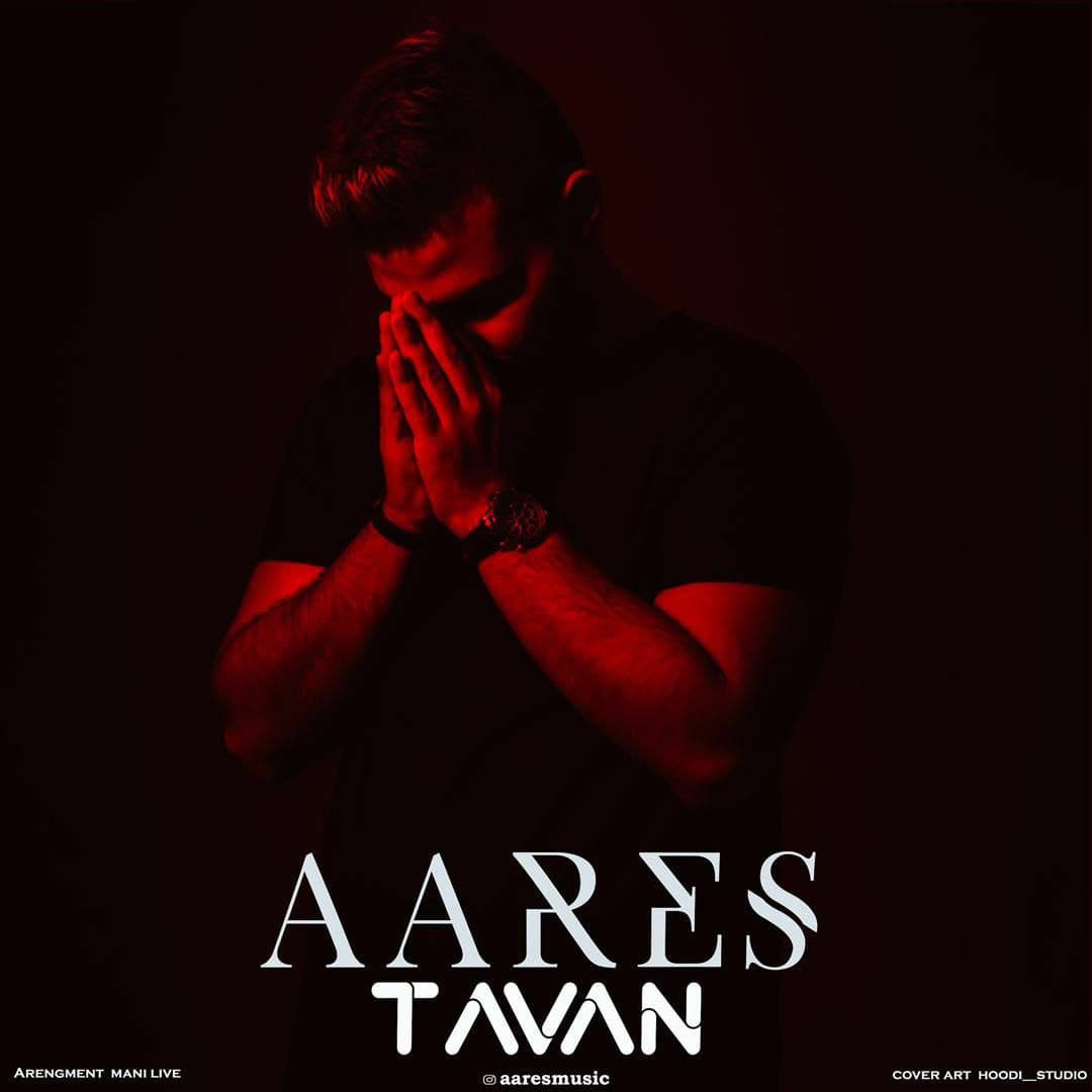 Aares - Tavan