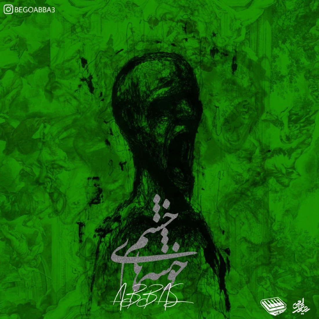 Abbas - Khushehaye Khashm