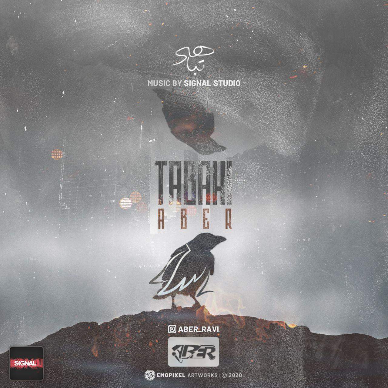 Aber - Tabahi