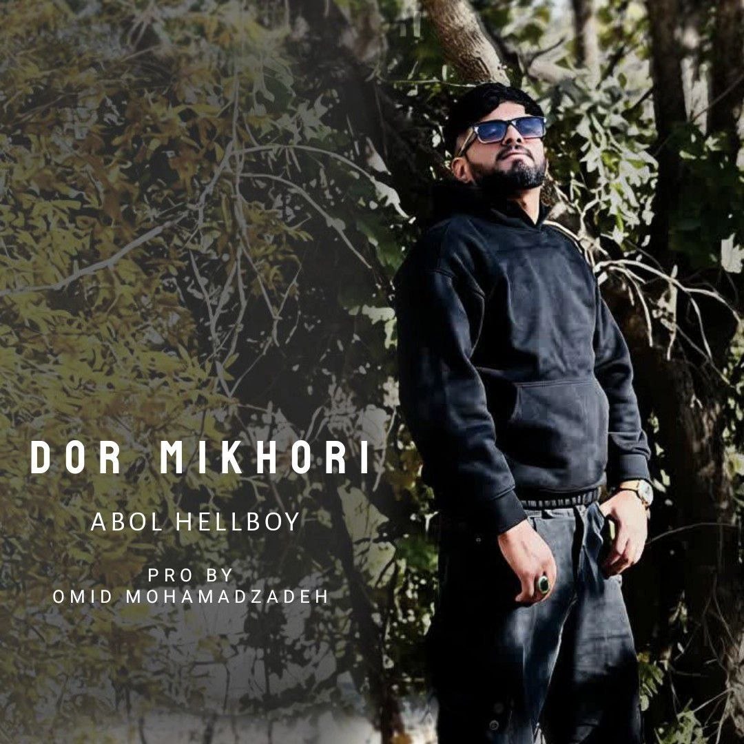 Abol Hellboy - Dor Mikhori