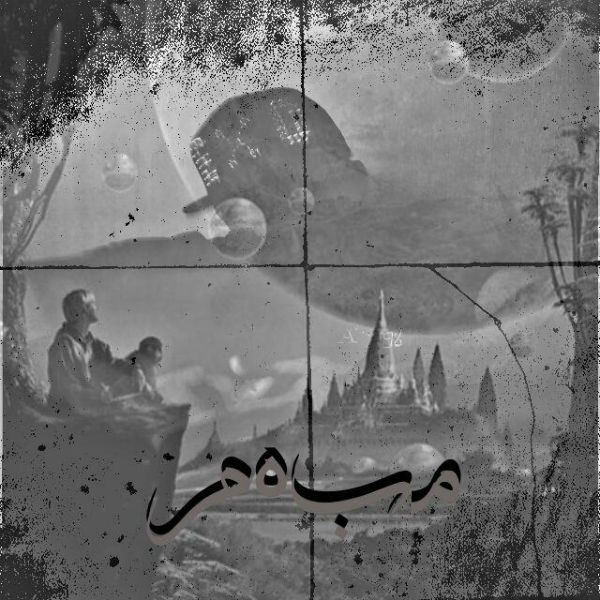 ابولی آکا - مبهم