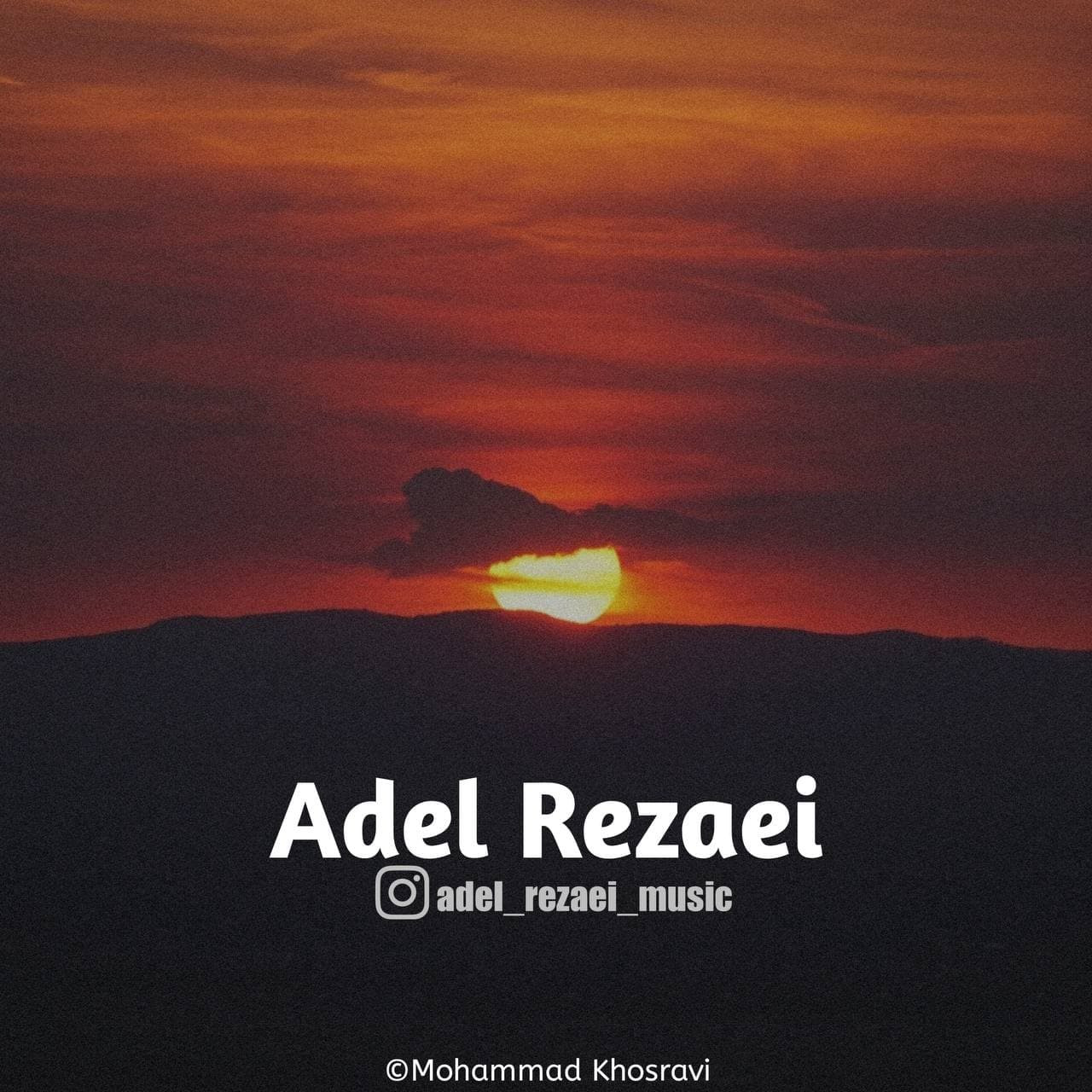 Adel Rezaei - Khorshid