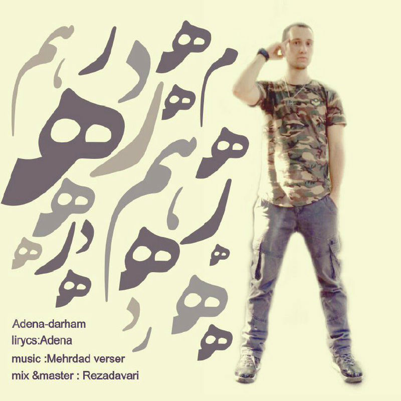 Adena - DarHam
