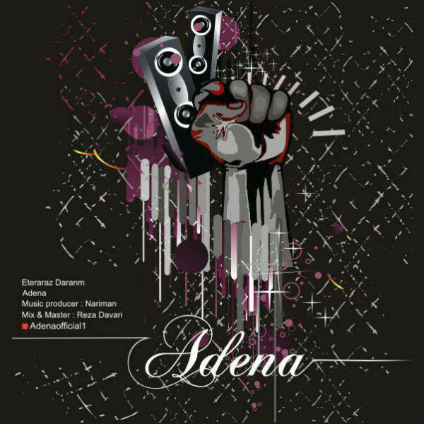 Adena - Eteraz Daram