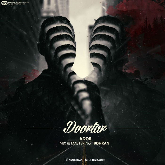 ادور - دورتر