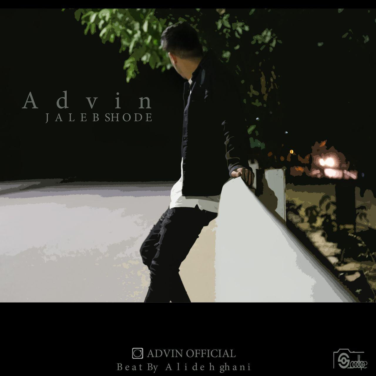 Advin - Jaleb Shode