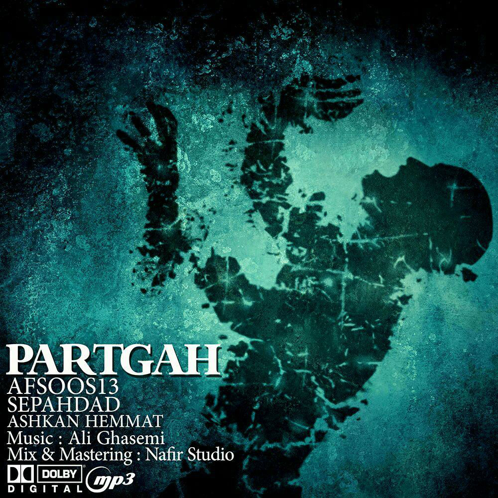Afsoos13 & Sepahdad & Ashkan Hemmat - Partgah