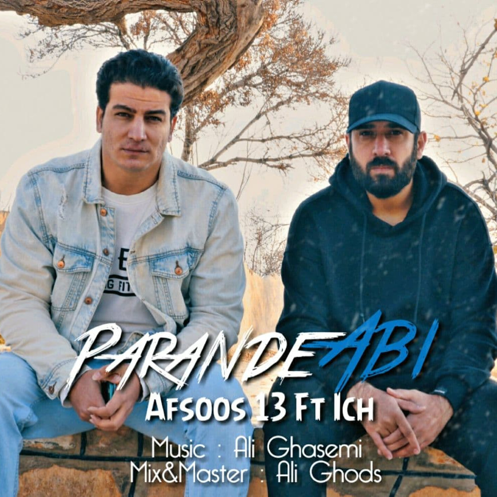 Afsoos13 Ft Ich - Parande Abi