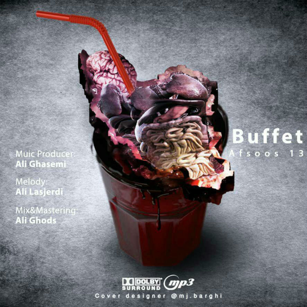 Afsoos13 - Buffet
