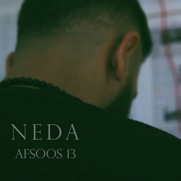 Afsoos13 - Neda