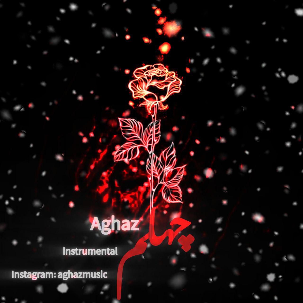 Aghaz - Chehelom